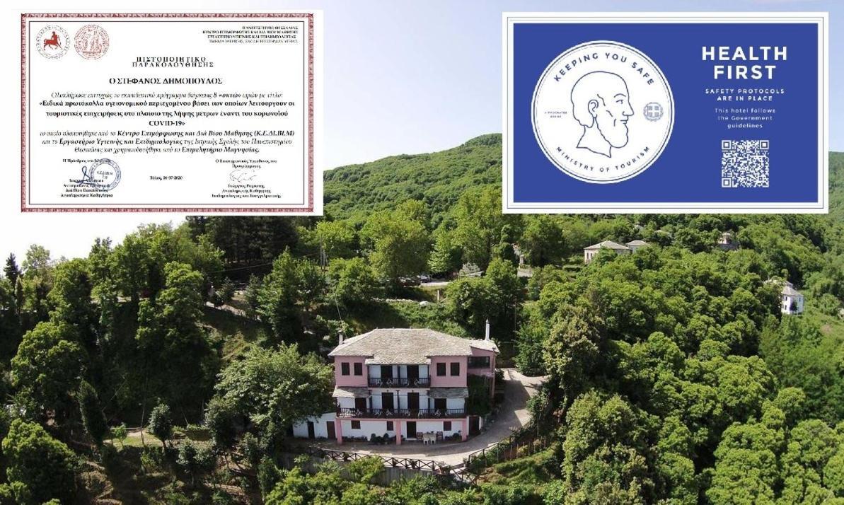 Villa Horizon Цагарада Екстериор снимка